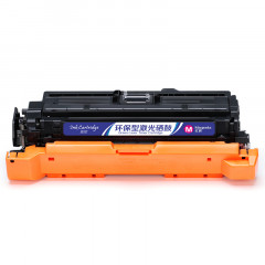 盈佳YJ CE263A(648A)红色硒鼓(带芯片) 适用：HP LaserJet CP4025 CP4525