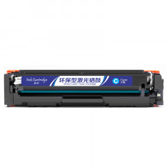 ;盈佳YJ CF511A(204A)兰鼓-0.9K(带芯片) 适用于：HP LaserJetProM154a M154nw M180n M180nw M180fw MFPM180n MFPM180nw MFP M180fw M181n MF