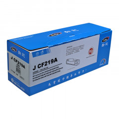 劲彩CF219A鼓架带芯片 适用惠普 M132a\nw\fn\fp\fw M104a\w