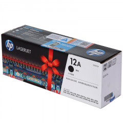 惠普（HP）LaserJet Q2612A黑色硒鼓 12A(适用HP 1010;1012;1015;1020 plus;3050;1018;M1005;M1319f)