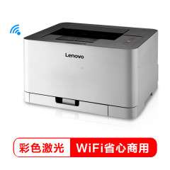 联想（Lenovo）CS1831W 彩色激光无线WiFi打印机