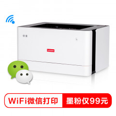 联想（Lenovo）领像L100W 新品黑白激光无线WiFi打印机