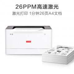 联想（Lenovo）领像L100W 新品黑白激光无线WiFi打印机