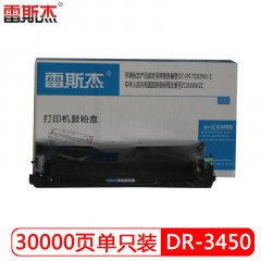 雷斯杰 KY-DR3450 黑色硒鼓 适用：兄弟8535/8530/8540/5595/5590/5585/5580