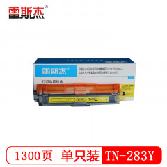 雷斯杰 KY-TN283黄色粉盒  适用兄弟：BrotheerHL-3160CDW/3190CDW/MFC-9150CDN/9350CDW/DCP-9030CDN