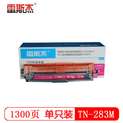 雷斯杰 KY-TN283红色粉盒  适用兄弟：BrotheerHL-3160CDW/3190CDW/MFC-9150CDN/9350CDW/DCP-9030CDN