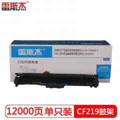 雷斯杰 KY-CF219 黑色硒鼓 适用惠普：HP M104W/M132NW/M132FP