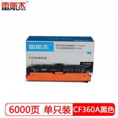 雷斯杰 KY-CF360A黑色硒鼓  适用惠普：HP553DN/M553N/X/M552DN