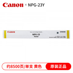 佳能（Canon）NPG-23 Y 黄色墨粉盒（适用于：iRC3100N、iR C2570i、iR C3180i、iRC2580i）