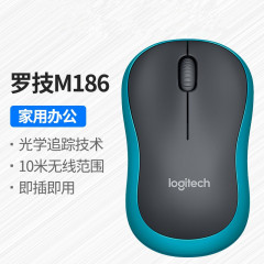 罗技（Logitech） M186无线鼠标 办公家用鼠标