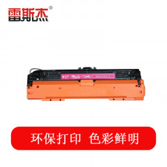 雷斯杰 KY-CE743A红色硒鼓 适用惠普：HP CP5225/CP5225n/CP5225dn/LBP9100