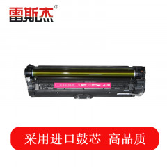 雷斯杰 KY-CE743A红色硒鼓 适用惠普：HP CP5225/CP5225n/CP5225dn/LBP9100