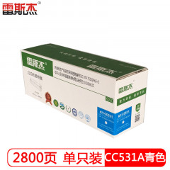 雷斯杰 KY-CC531蓝色硒鼓 适用惠普:HPCP2025/CM2320/CM2320/CM2320N/2320NF/2320MFP/Canon7200cd