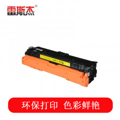 雷斯杰 KY-CE342A黄色硒鼓 适用惠普：HP 700/MFP M775DN/F/Z