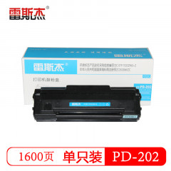 雷斯杰 KY-奔图PD-202 黑色硒鼓:适用奔图:MS6000NW/S2000/MS6000/MS6550/MS6550NW/MS6600NW