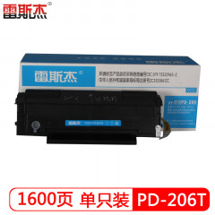 雷斯杰 KY-奔图PD206黑色硒鼓 适用奔图：P2506系列/M6506系列/M6556系列/M6606系列