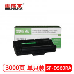 雷斯杰 KY-SF-D560RA 标准型  适用三星:SF-560R/560RC/565PR/565PRC