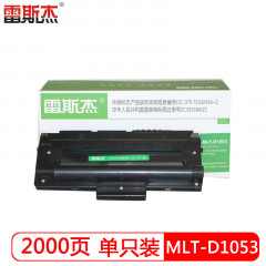 雷斯杰 KY-MLT-D1053(标准型) 黑色硒鼓 适用三星:ML-1911/2526/2581/4601/4623