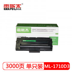 雷斯杰 KY-ML-1710D3 标准型  适用三星:1510/1710/1750/1755/SF750/理光SL315/350/FX16