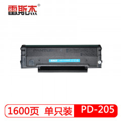 雷斯杰 KY-奔图PD205黑色硒鼓 适用奔图：P2505/P2505N/M6505/M6555/M6555N/M6605/M6605N