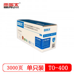 雷斯杰 KY-奔图TO-400仓 黑色粉盒 适用奔图:P3300DN/P3300DW/P3010DW/P3010D/M6700DW/M7200FDW等