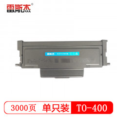 雷斯杰 KY-奔图TO-400仓 黑色粉盒 适用奔图:P3300DN/P3300DW/P3010DW/P3010D/M6700DW/M7200FDW等