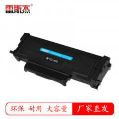 雷斯杰 KY-奔图TO-405仓 黑色粉盒 适用奔图:P3305/P3305DN/M7150DN/M7205/M6705DN/M7105DN/M7106DN