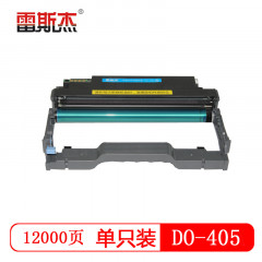 雷斯杰 KY-奔图DO-405鼓 黑色硒鼓 适用奔图:P3305/P3305DN/M7150DN/M7205/M6705DN/M7105DN/M7106DN