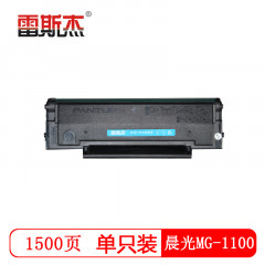 雷斯杰 KY-晨光MG-1100 黑色硒鼓 适用晨光:ADG99095/99096/ADG96777/96778