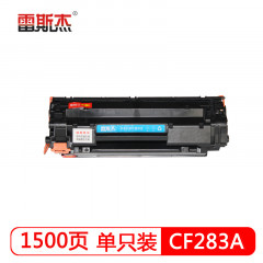 雷斯杰 KY-CF283A 黑色硒鼓 适用惠普:M125/M125Q/M125FW/M126/M126Q/M127/M127FW/M201/M225