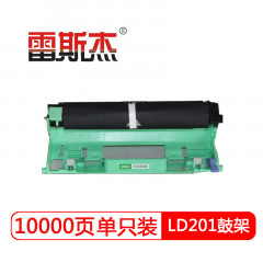 雷斯杰 KY-LD201(1801鼓) 黑色硒鼓 适用联想:S1801/S2001/F2071/M1840/F2070/M2040