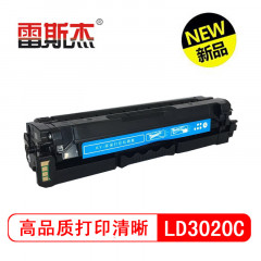 雷斯杰 KY-LD3020蓝色硒鼓  适用联想：CS3320DN