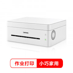 联想（Lenovo）小新M7268 黑白激光多功能一体机 办公商用家用打印 (打印 复印 扫描）