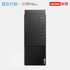 台式计算机 联想/LENOVO 启天M43H-B044 酷睿 I3-10105 8GB 1TB 集成显卡 共享内存 Windows 10 23.8英寸